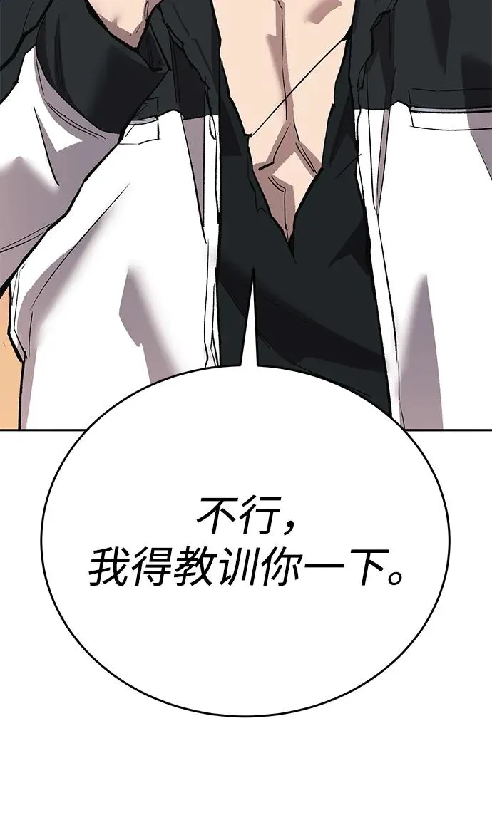 [第2部] 第91话 陆地的命运91