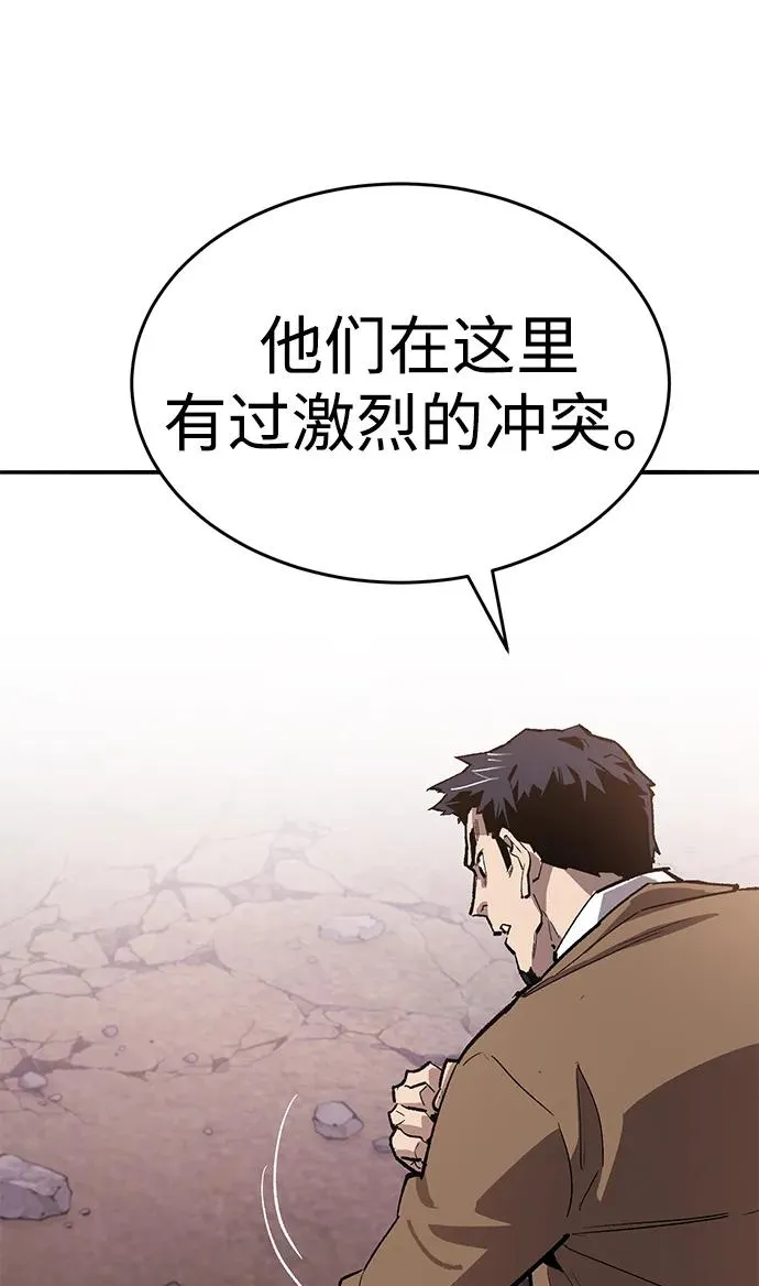 [第2部] 第91话 陆地的命运46