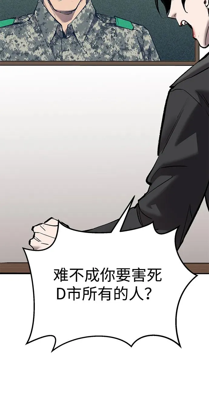 [第2部] 第88话 最厉害的魔法师91