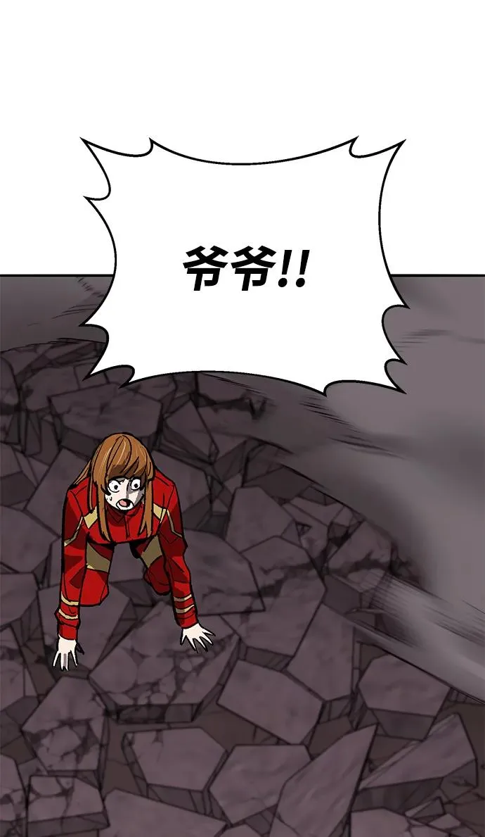 [第2部] 第91话 陆地的命运145