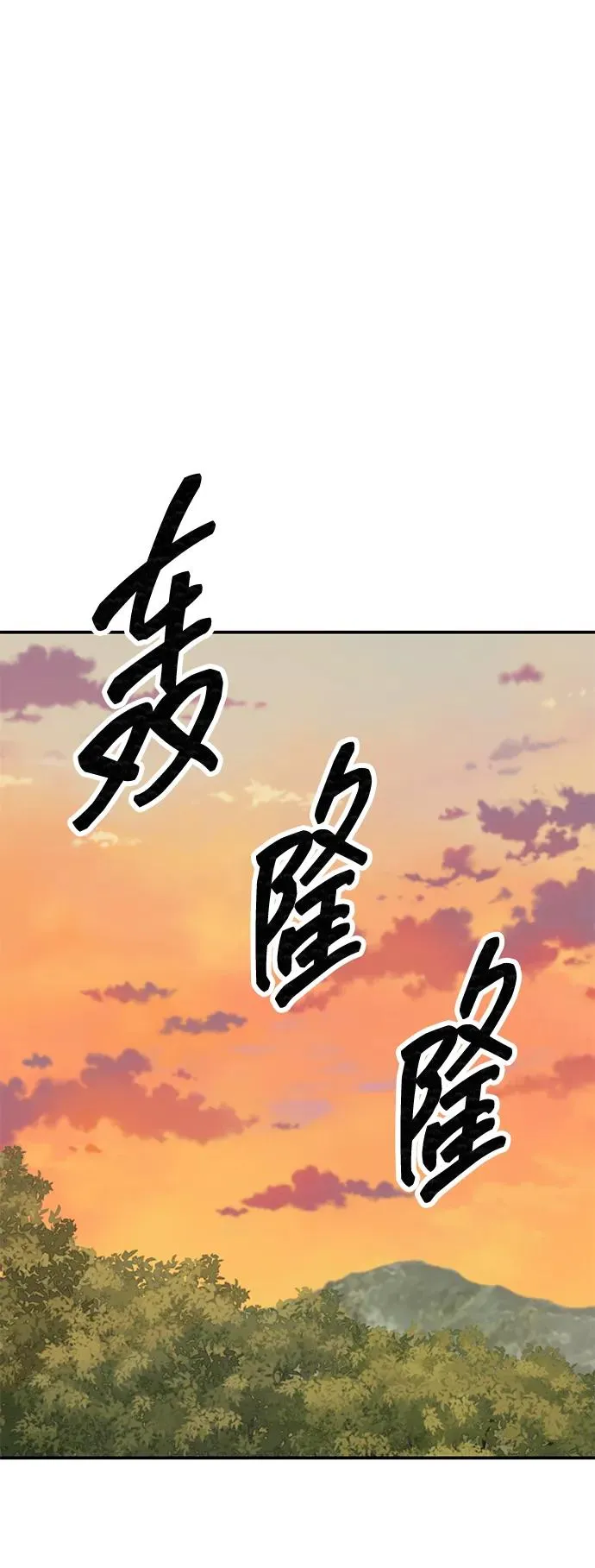 [第2部] 第89话 瞿盛玲和朴泰林63