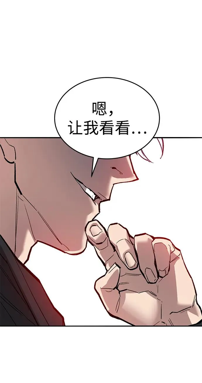 [第2部] 第91话 陆地的命运67