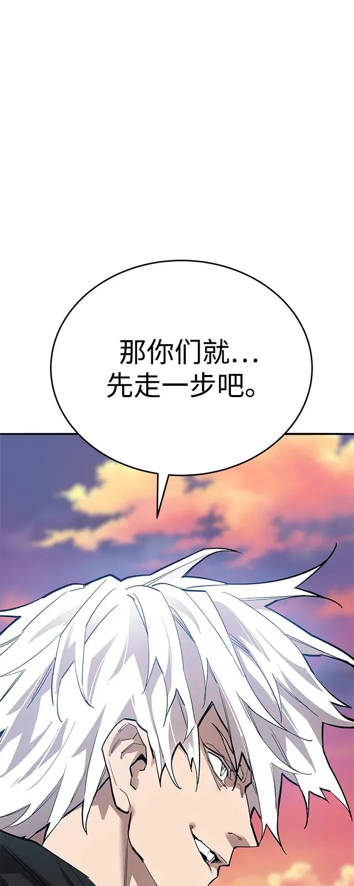 [第2部] 第90话 高次元指示灯103
