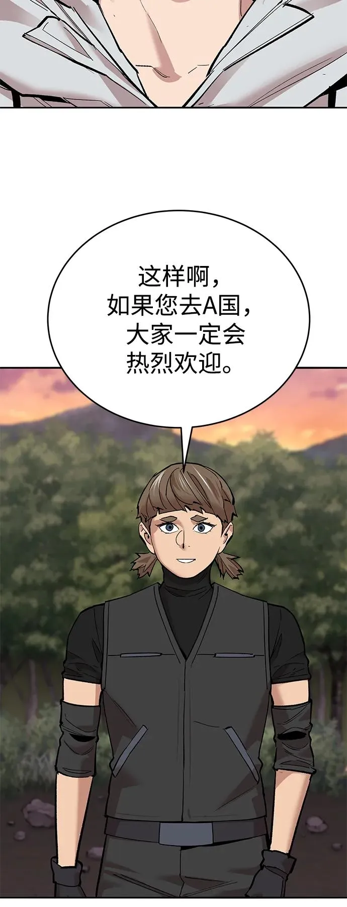 [第2部] 第90话 高次元指示灯130