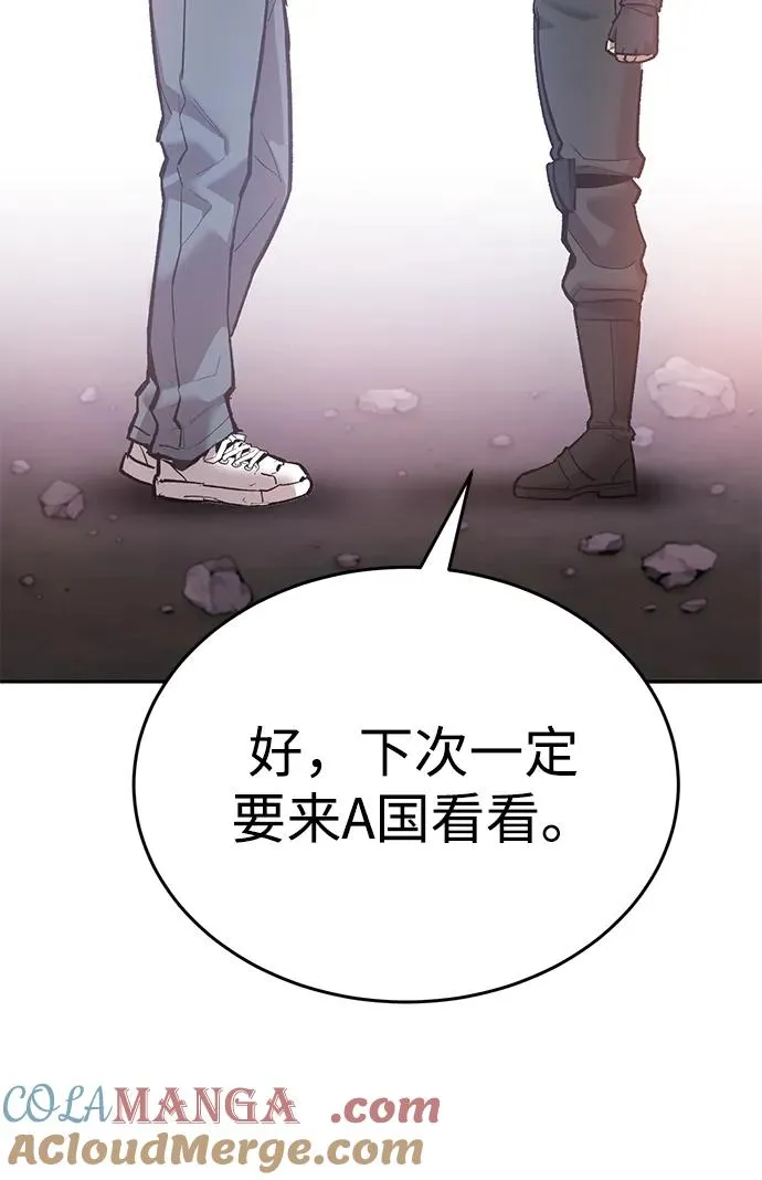 [第2部] 第90话 高次元指示灯136