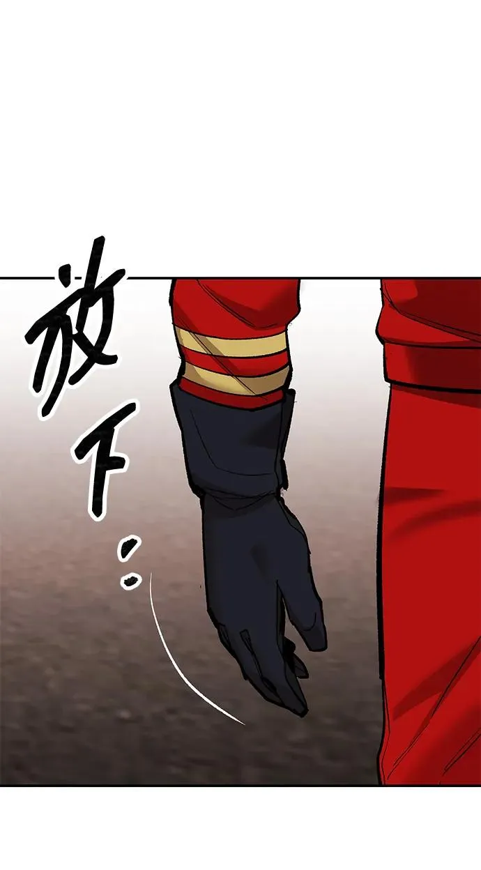 [第2部] 第88话 最厉害的魔法师55