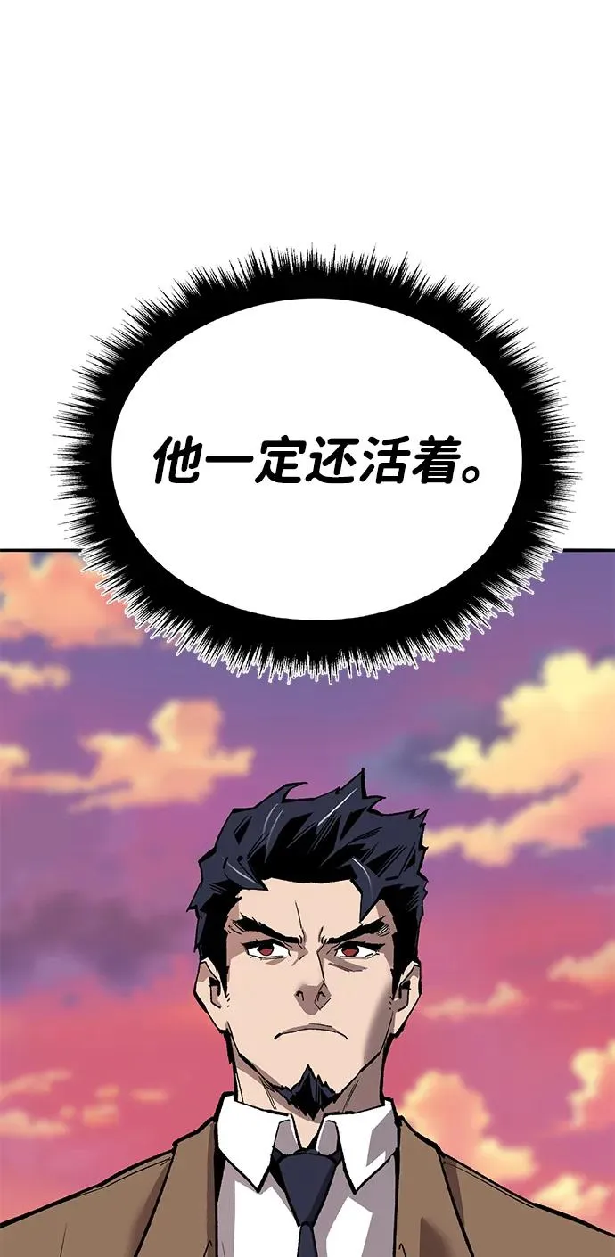 [第2部] 第91话 陆地的命运50