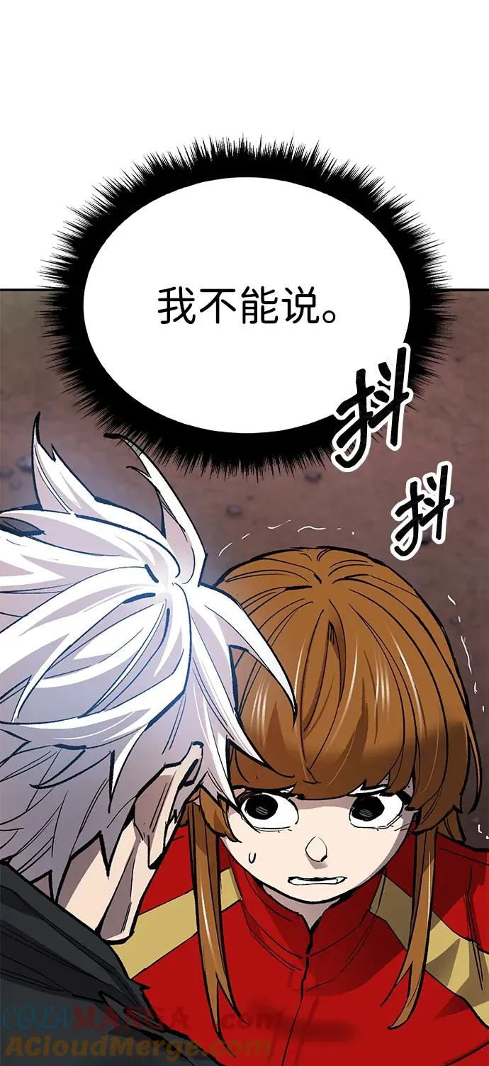 [第2部] 第91话 陆地的命运72