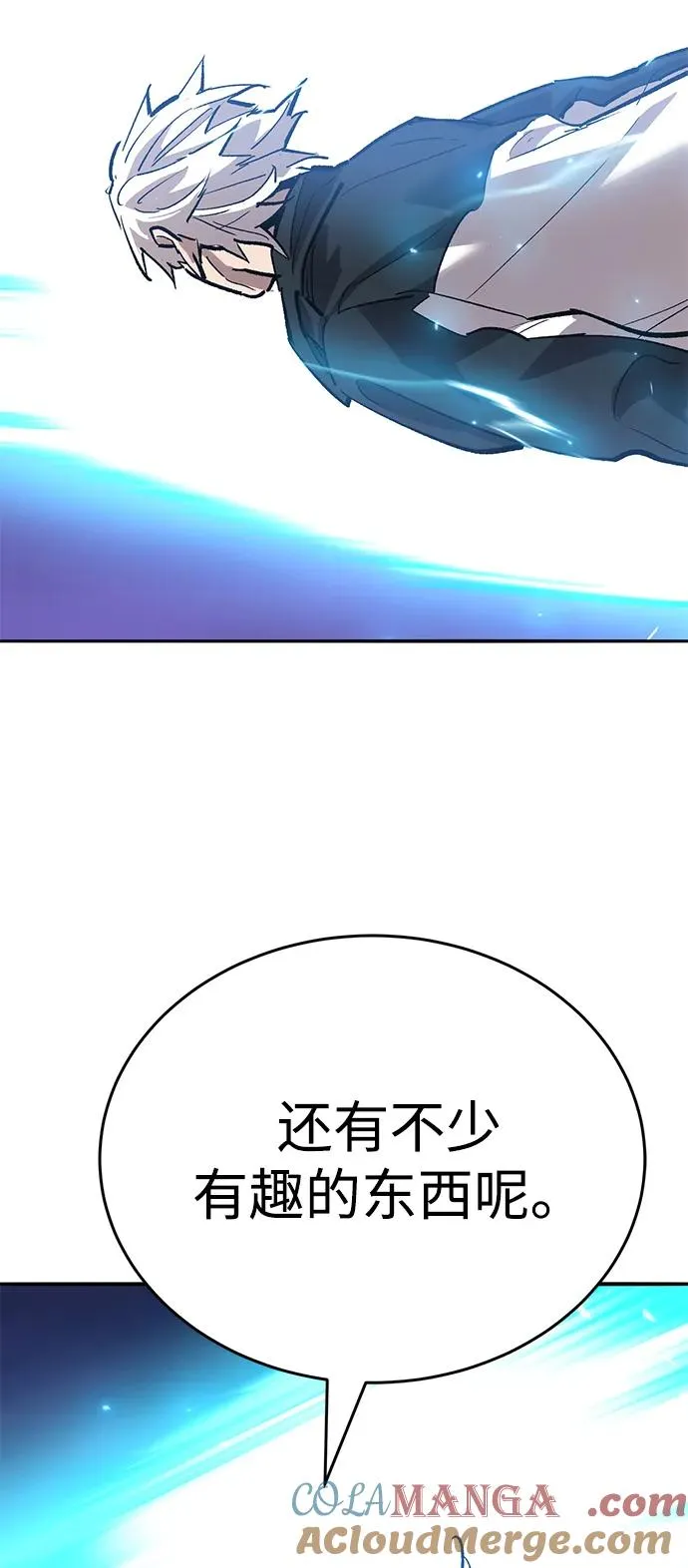 [第2部] 第91话 陆地的命运108