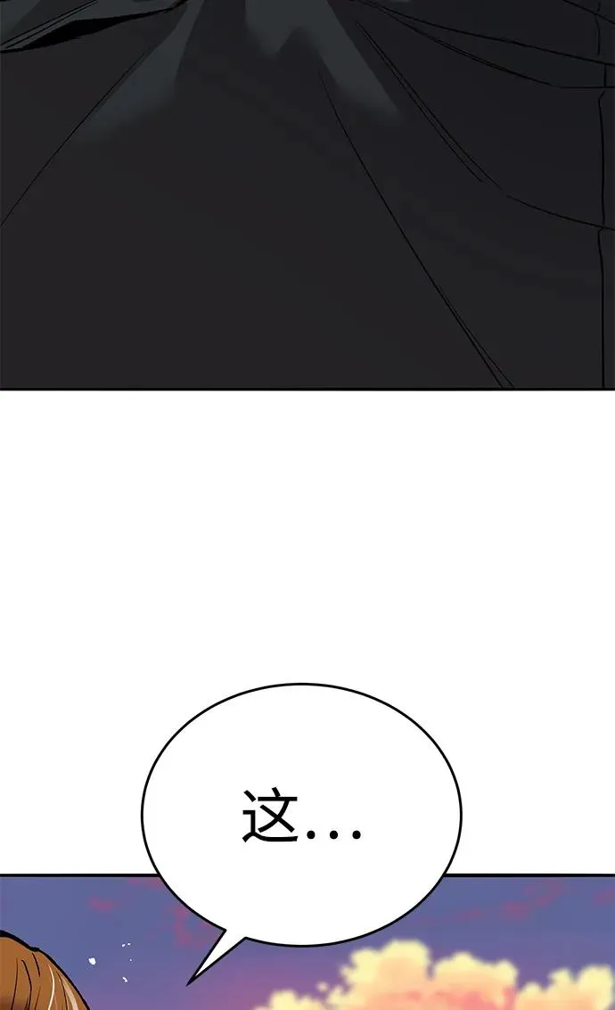 [第2部] 第90话 高次元指示灯69