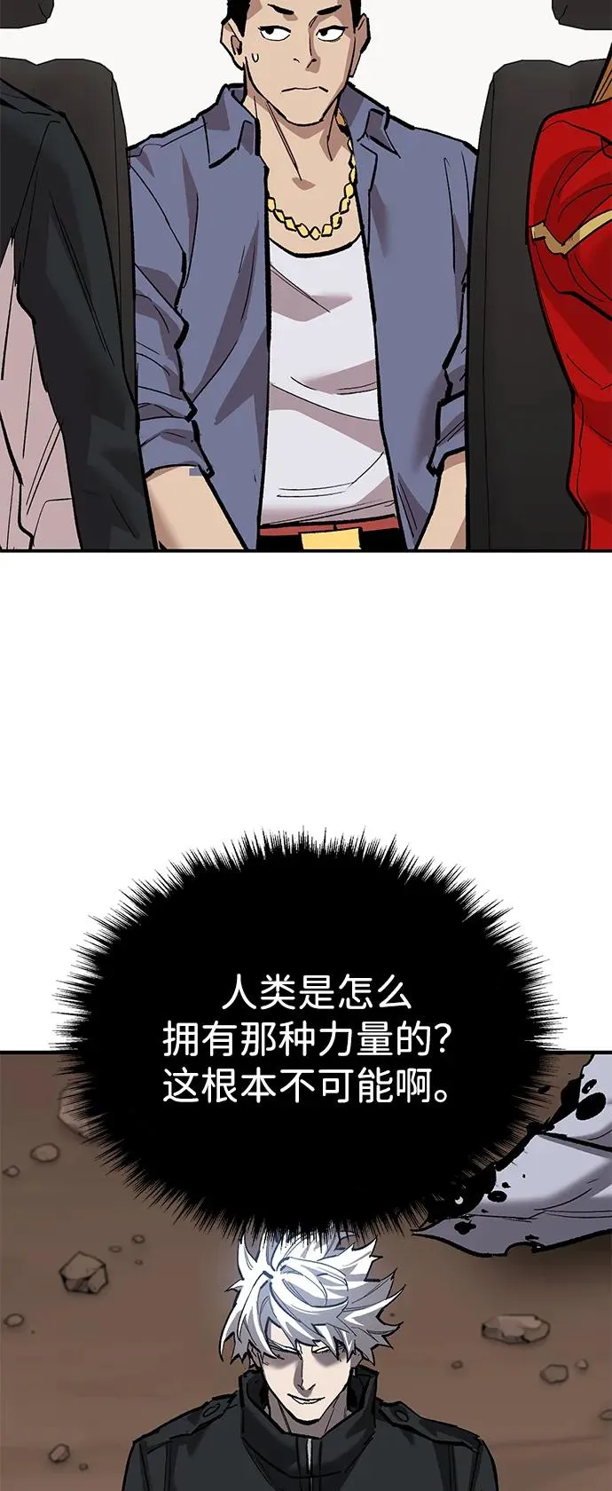 [第2部] 第89话 瞿盛玲和朴泰林70