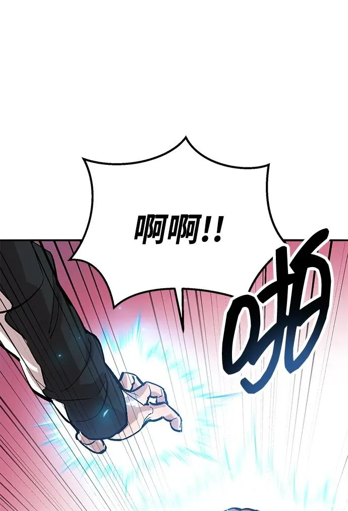 [第2部] 第91话 陆地的命运94
