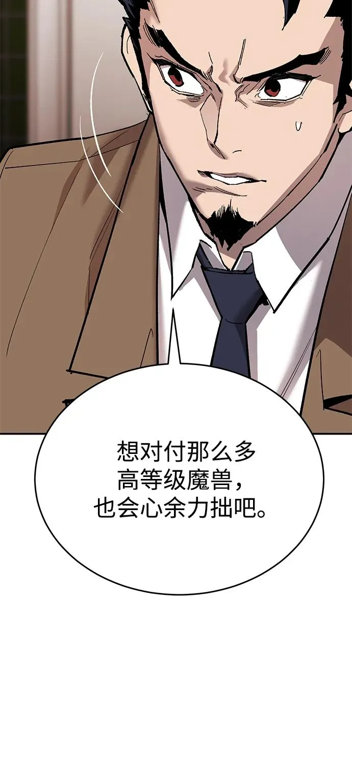 [第2部] 第89话 瞿盛玲和朴泰林21