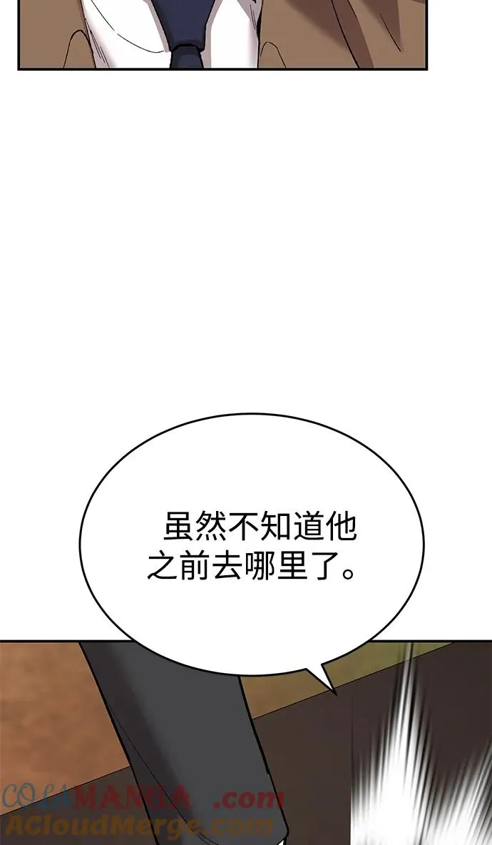 [第2部] 第89话 瞿盛玲和朴泰林32