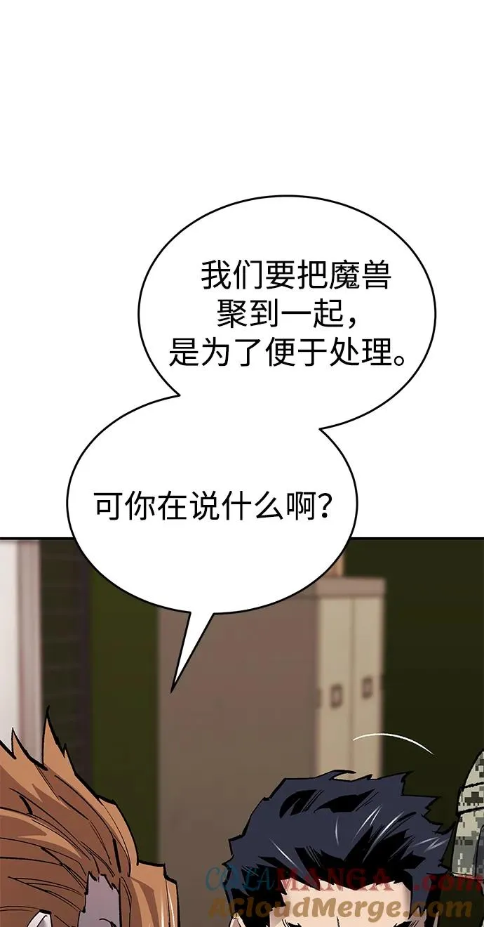 [第2部] 第89话 瞿盛玲和朴泰林28
