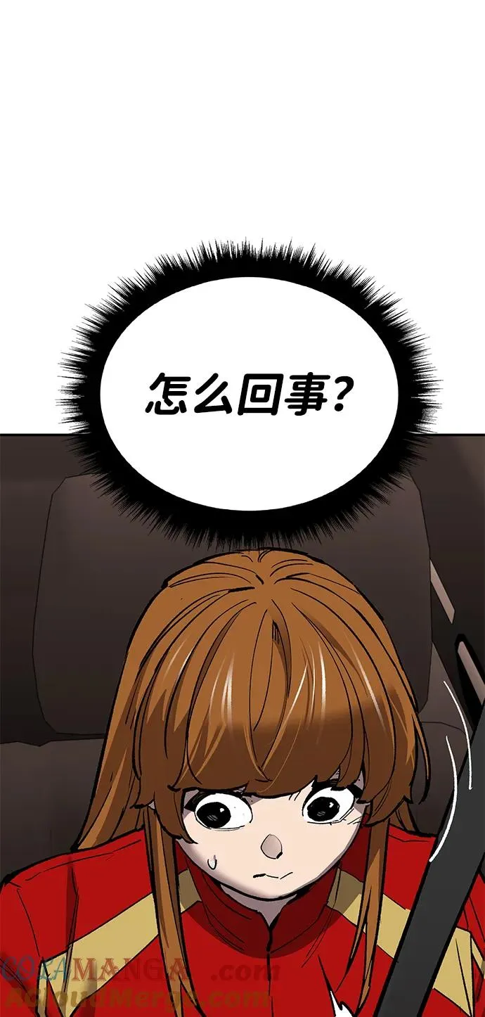 [第2部] 第89话 瞿盛玲和朴泰林68