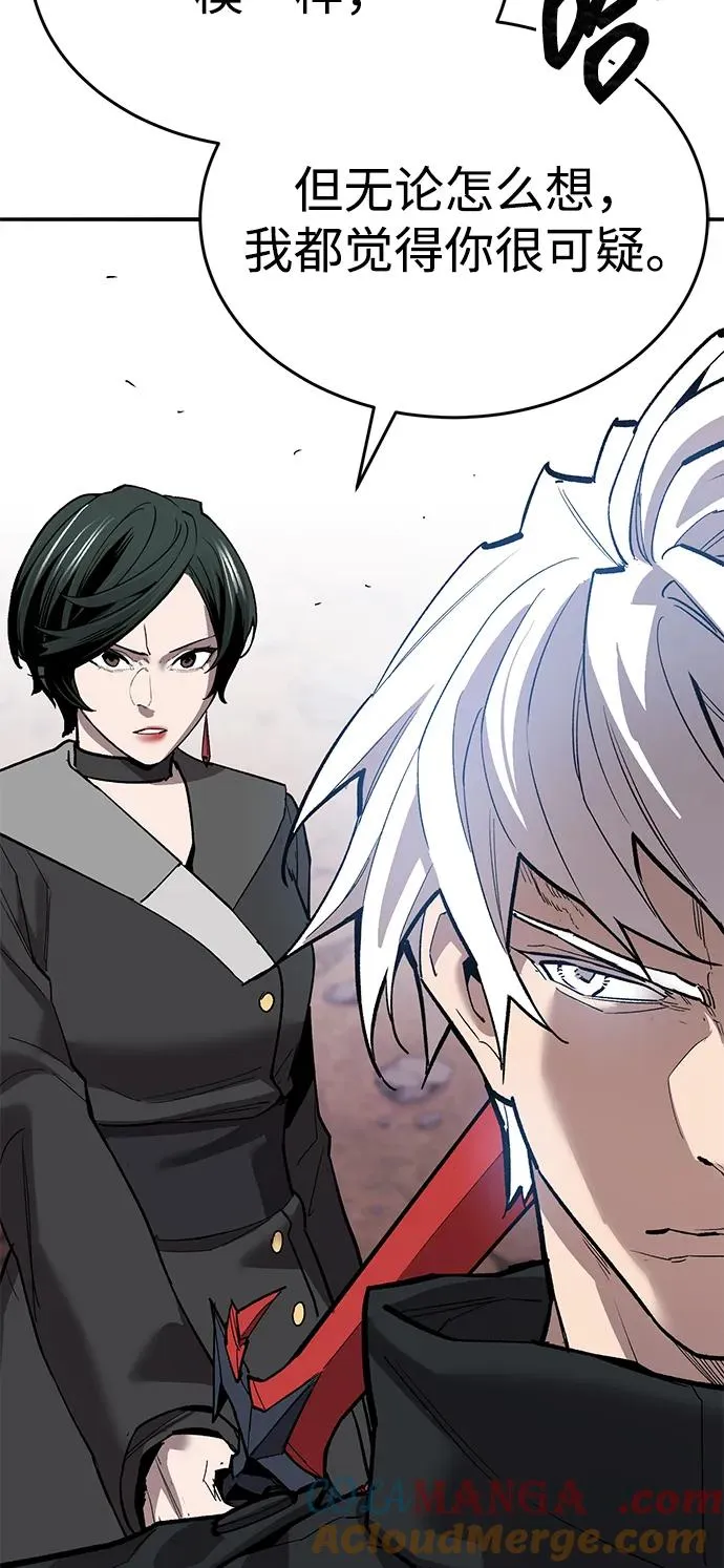 [第2部] 第90话 高次元指示灯68