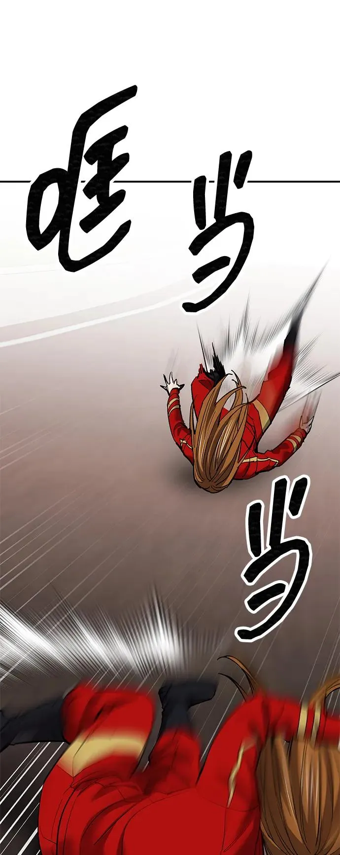 [第2部] 第89话 瞿盛玲和朴泰林99