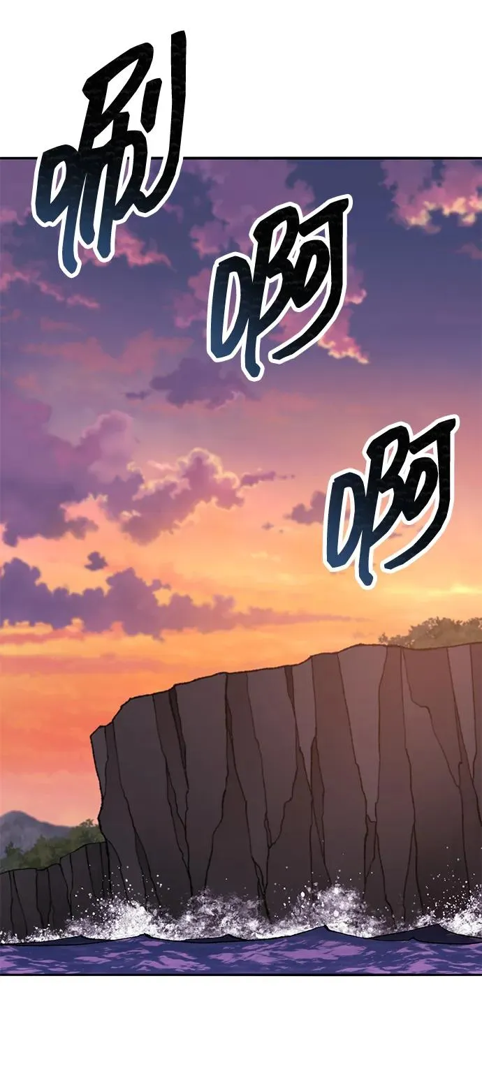 [第2部] 第90话 高次元指示灯122