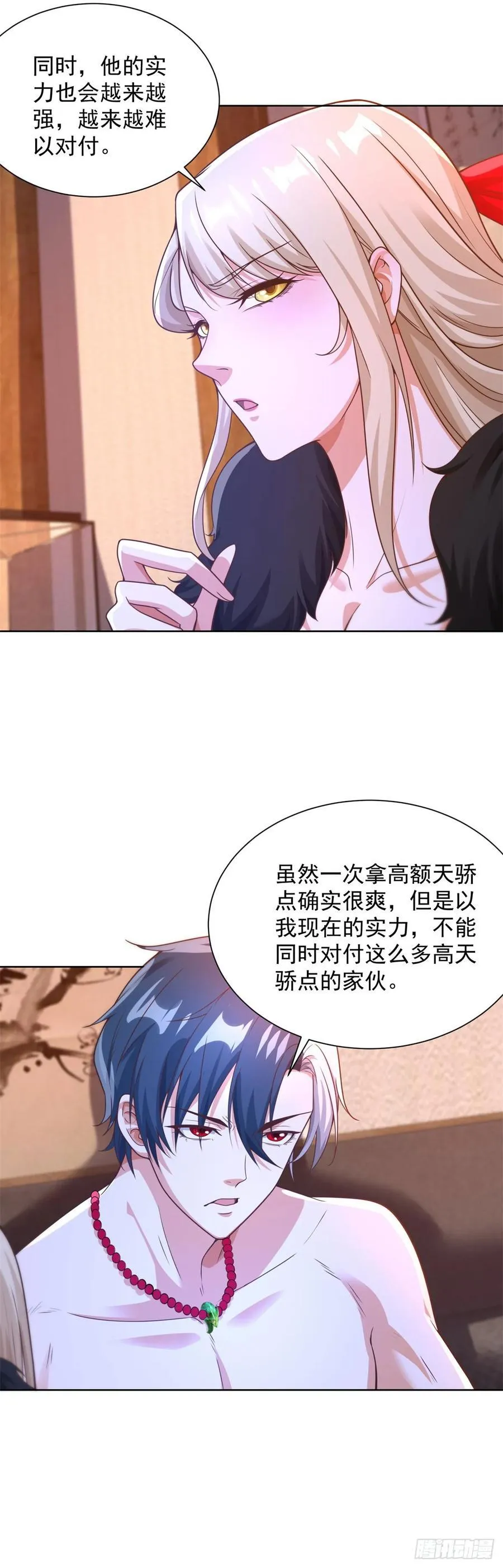 第245话 大王饶命19