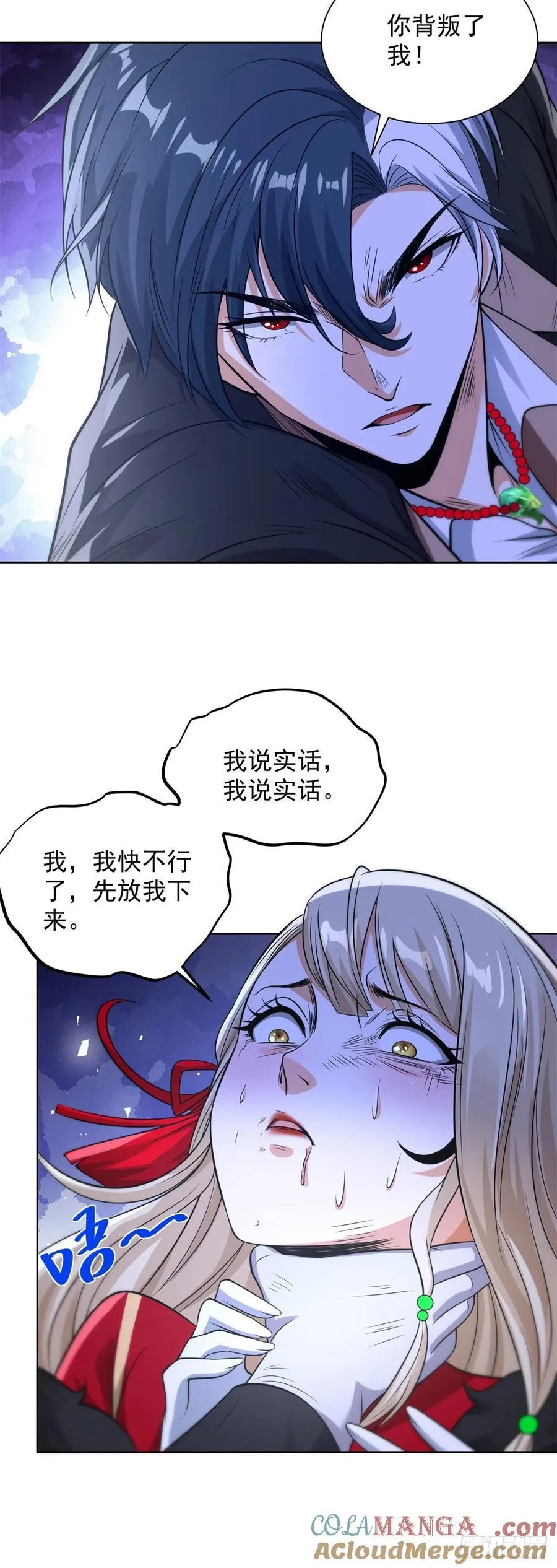 第244话 算你过关14