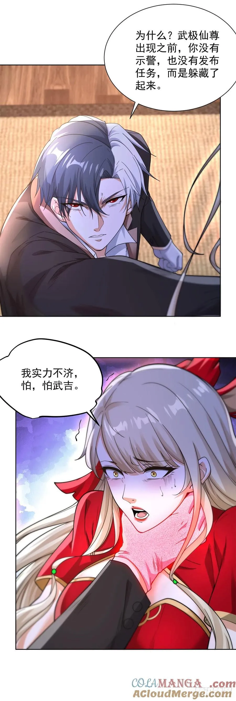 第244话 算你过关12