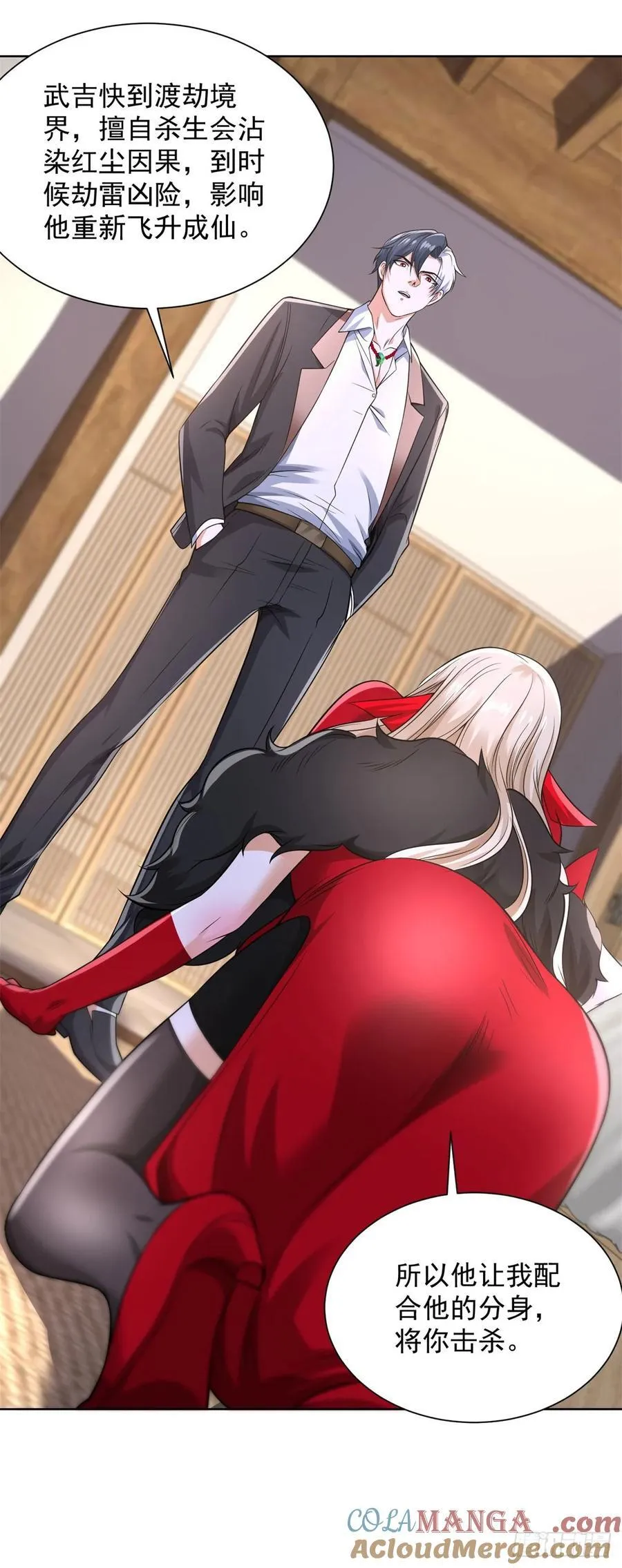第244话 算你过关18