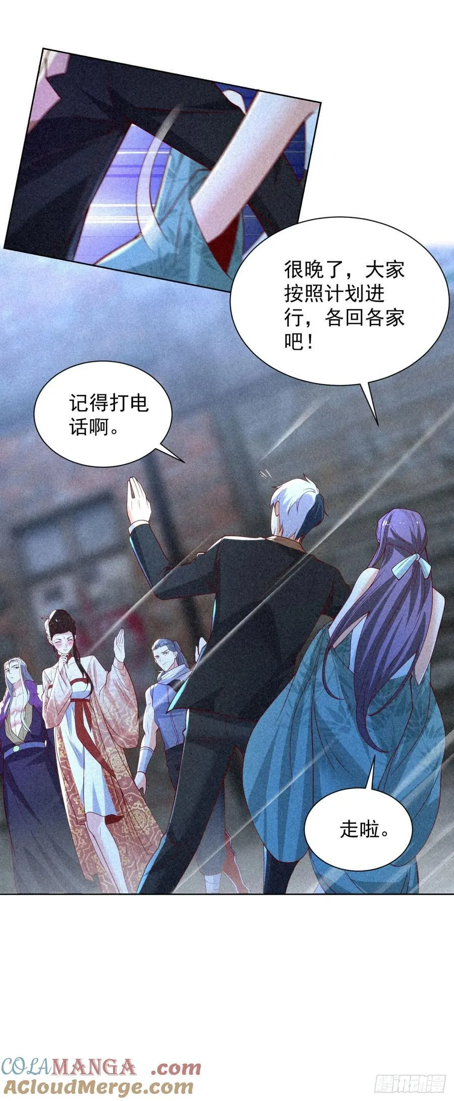 第243话 祖师爷在上22