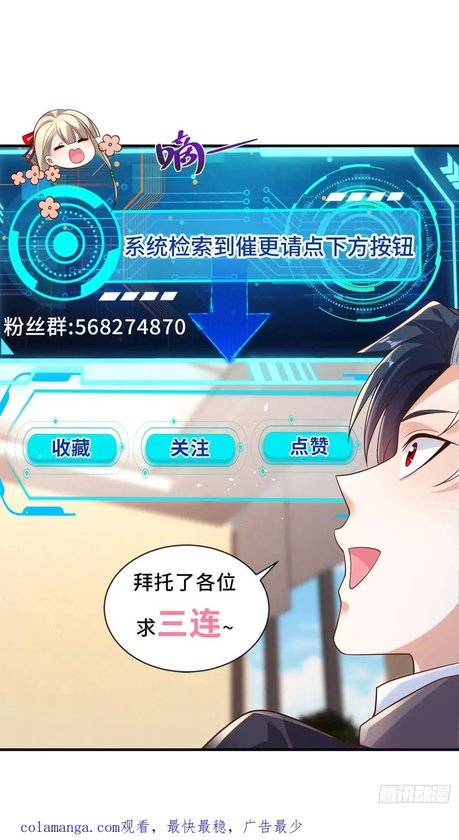 第246话 知恩图报是传统美德27