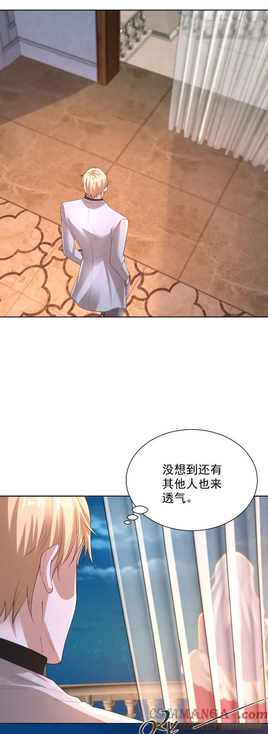 第246话 知恩图报是传统美德24