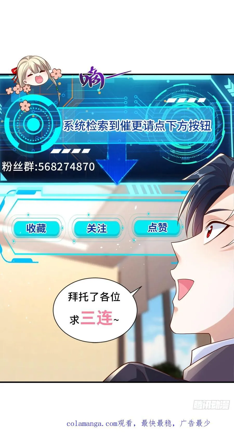 第244话 算你过关25