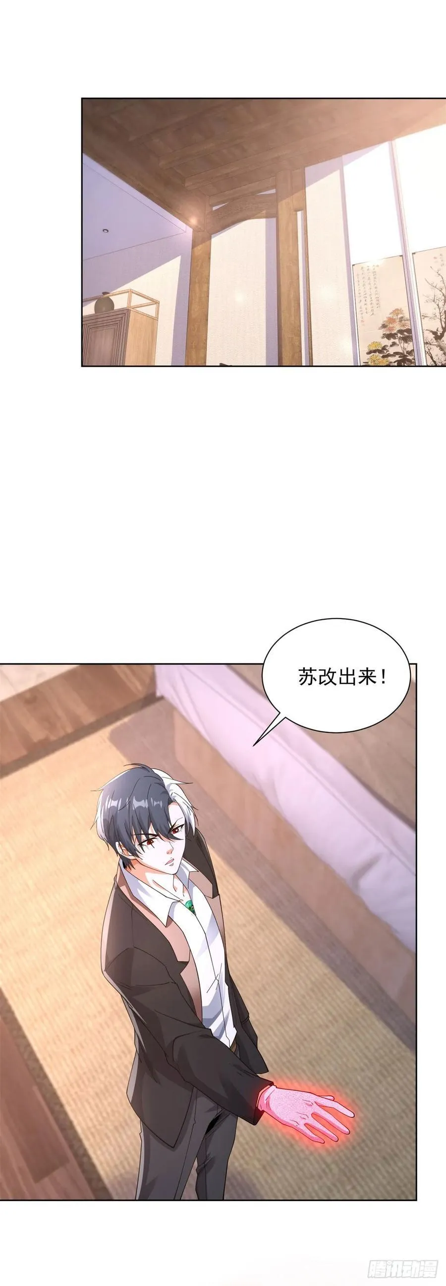 第244话 算你过关9