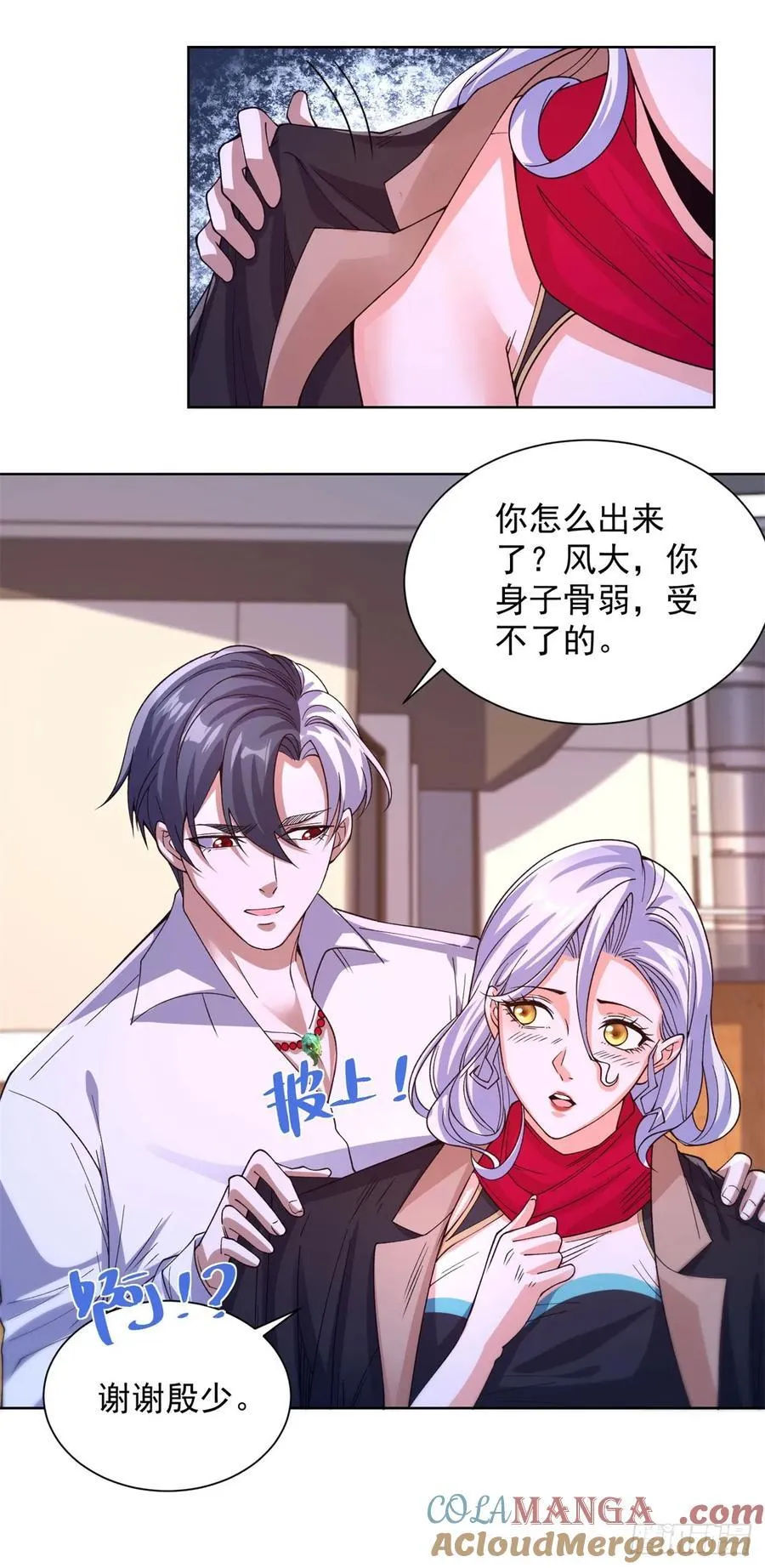 第246话 知恩图报是传统美德12