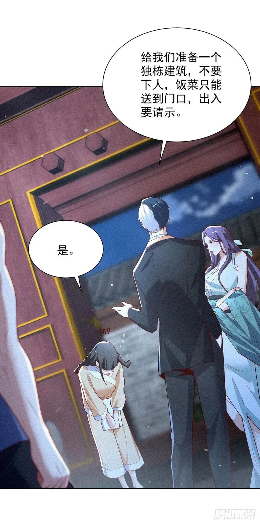 第244话 算你过关3