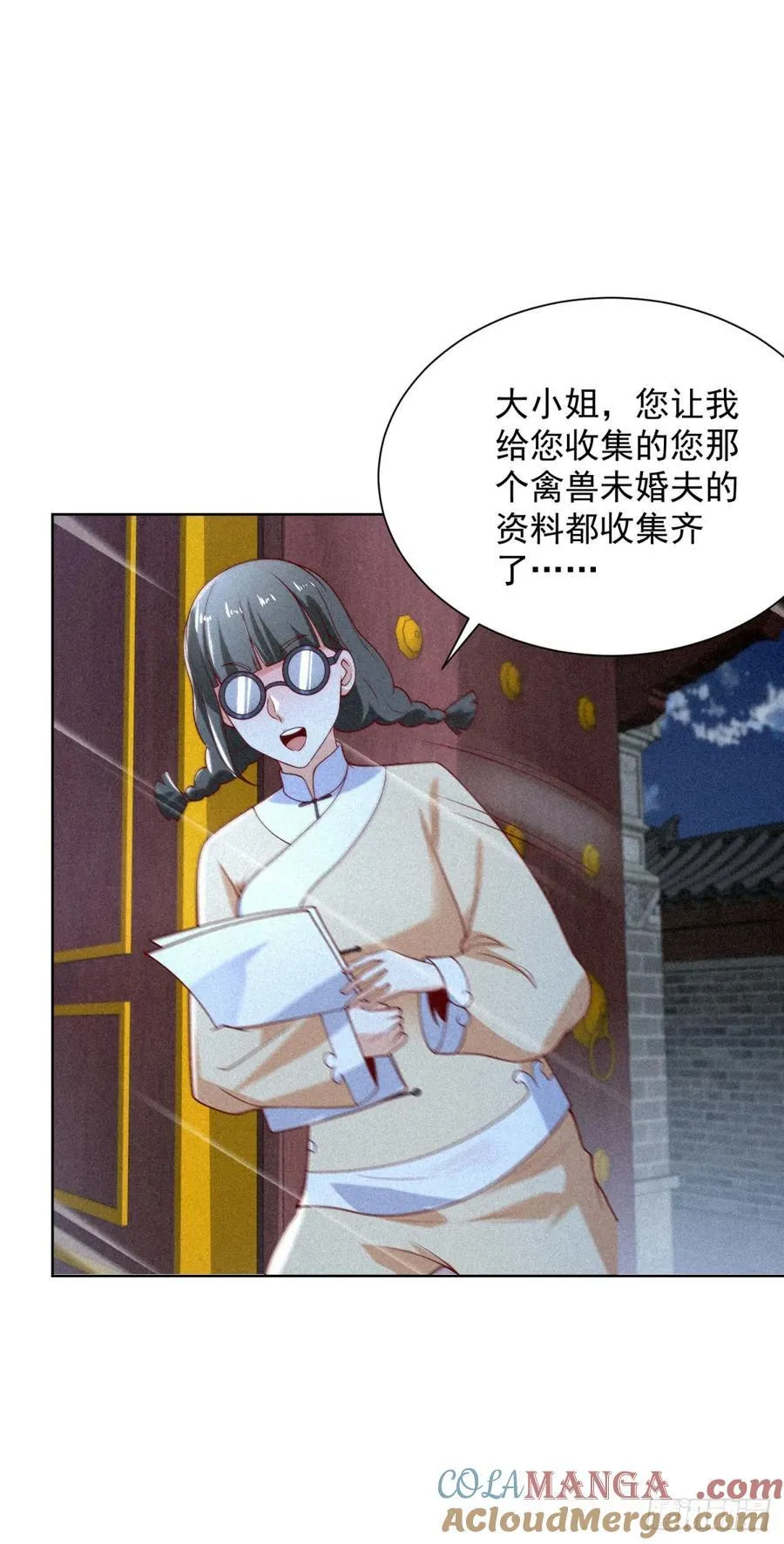 第243话 祖师爷在上24