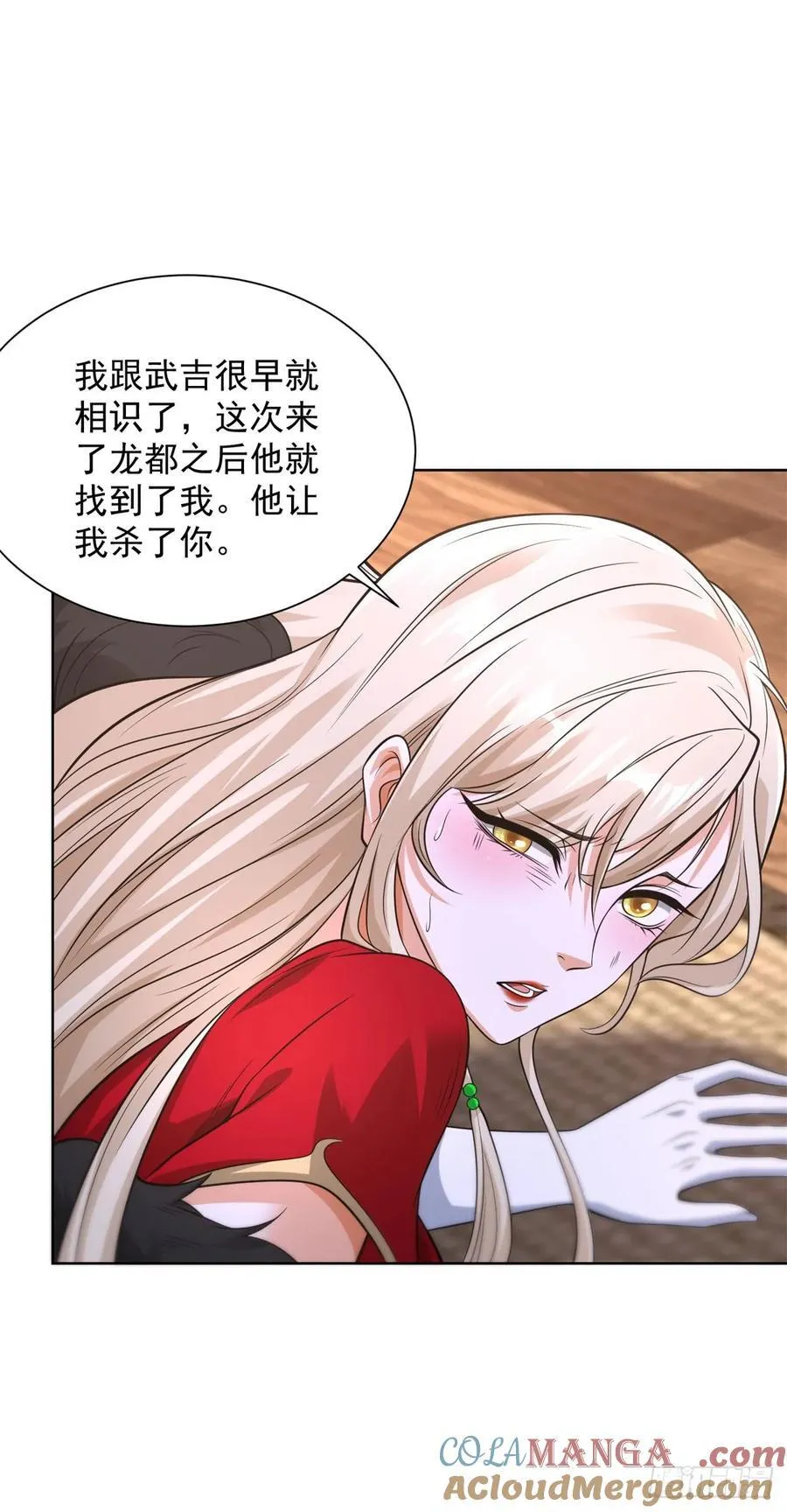 第244话 算你过关16