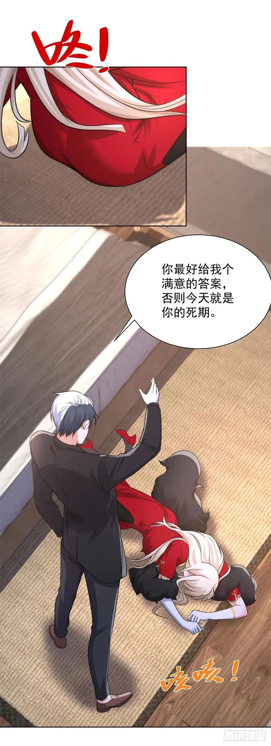 第244话 算你过关15