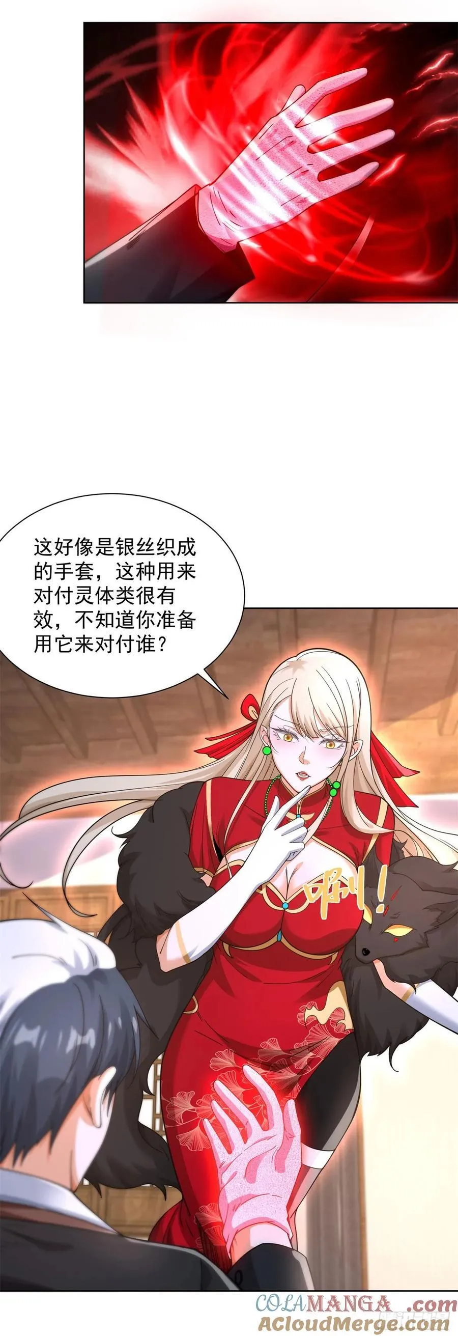 第244话 算你过关10