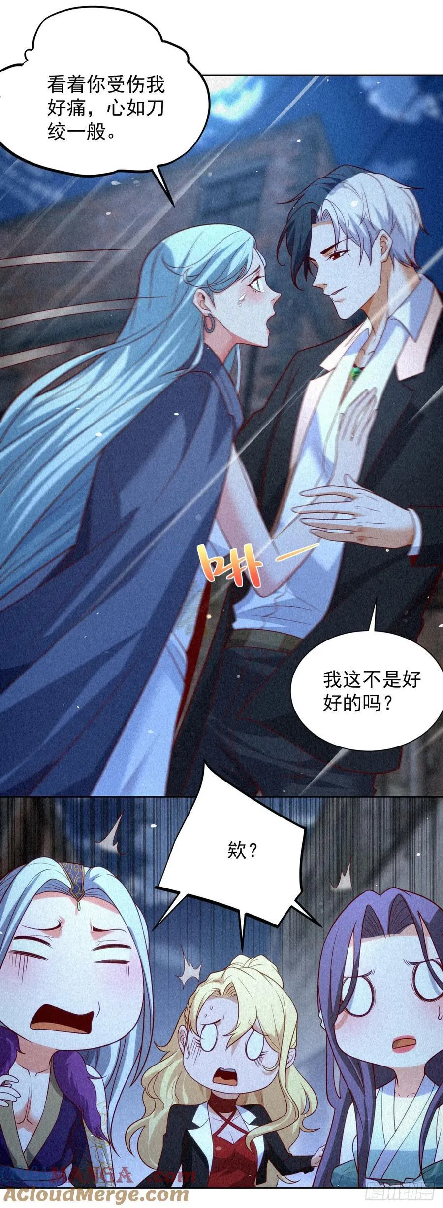第243话 祖师爷在上6