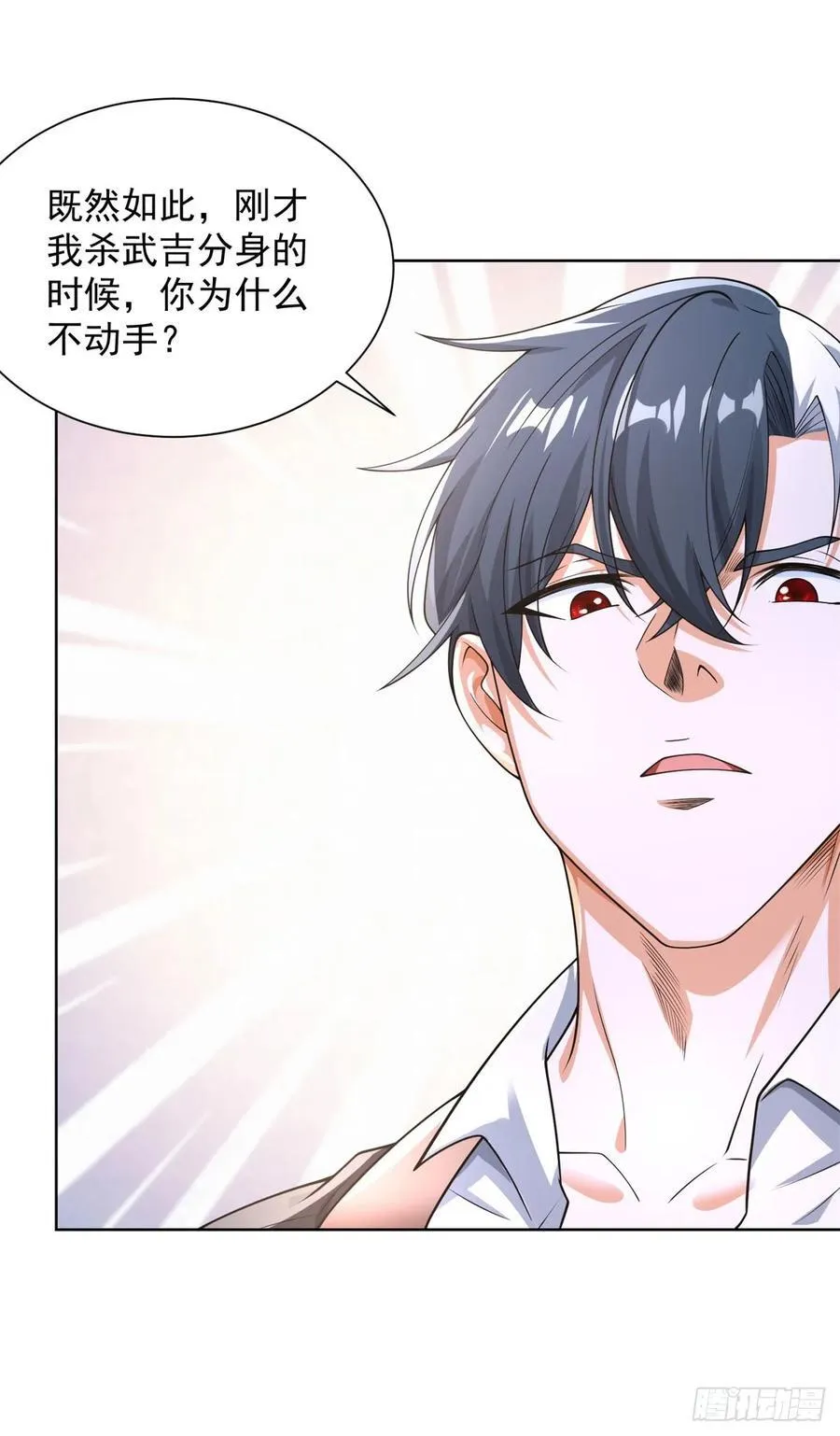 第244话 算你过关19