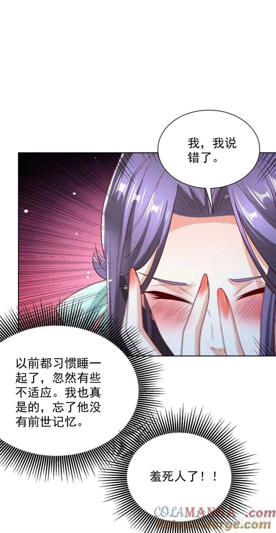 第244话 算你过关6