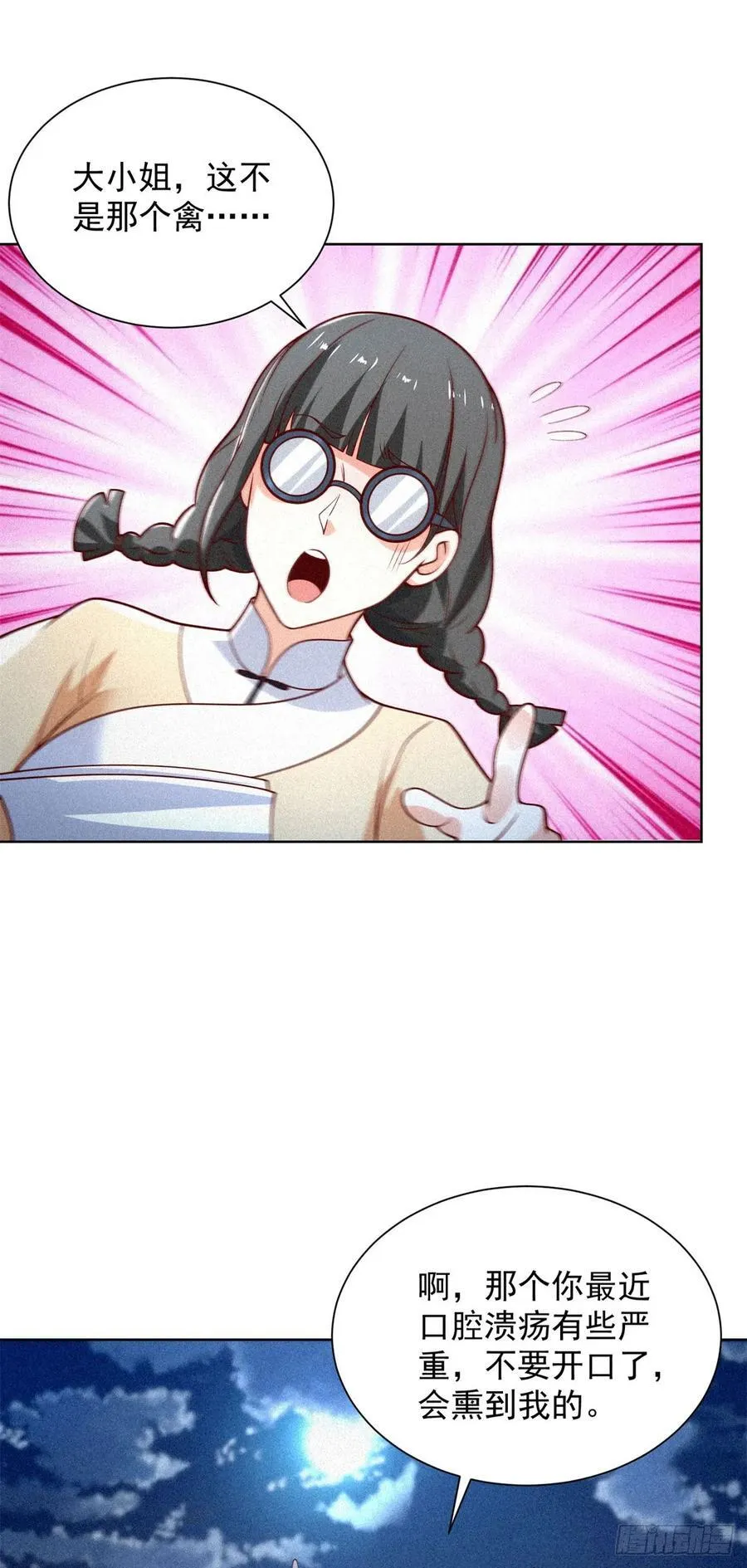 第244话 算你过关1