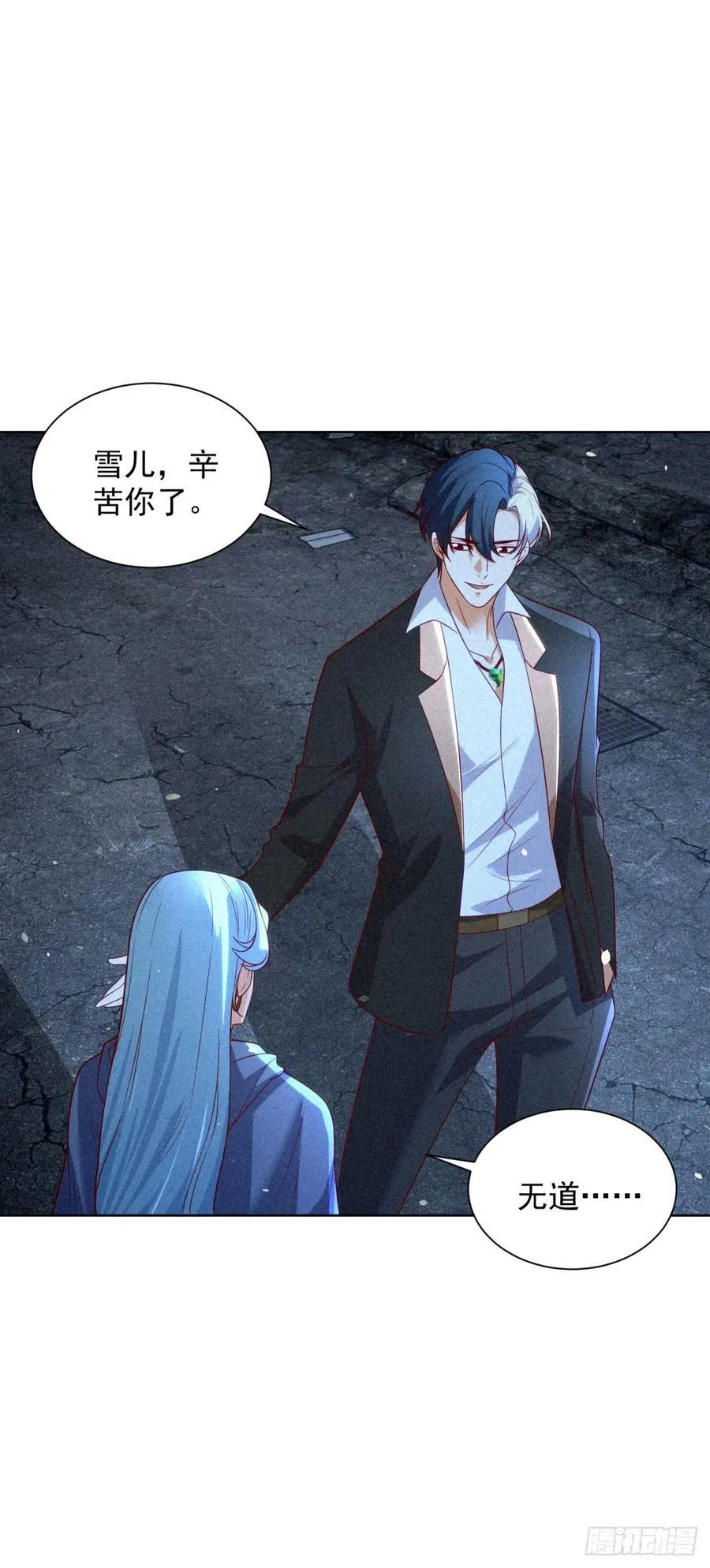 第243话 祖师爷在上5