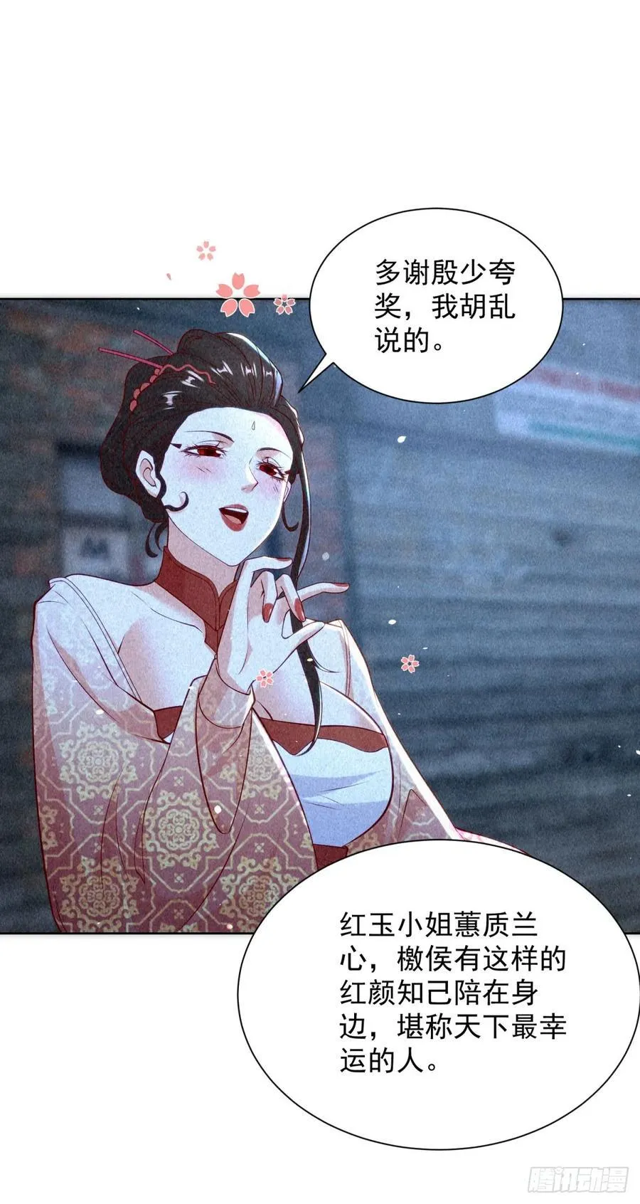 第243话 祖师爷在上19