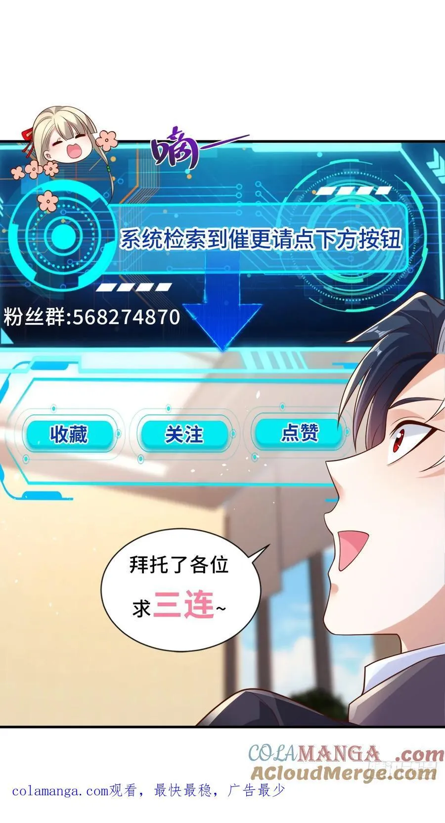 第243话 祖师爷在上26