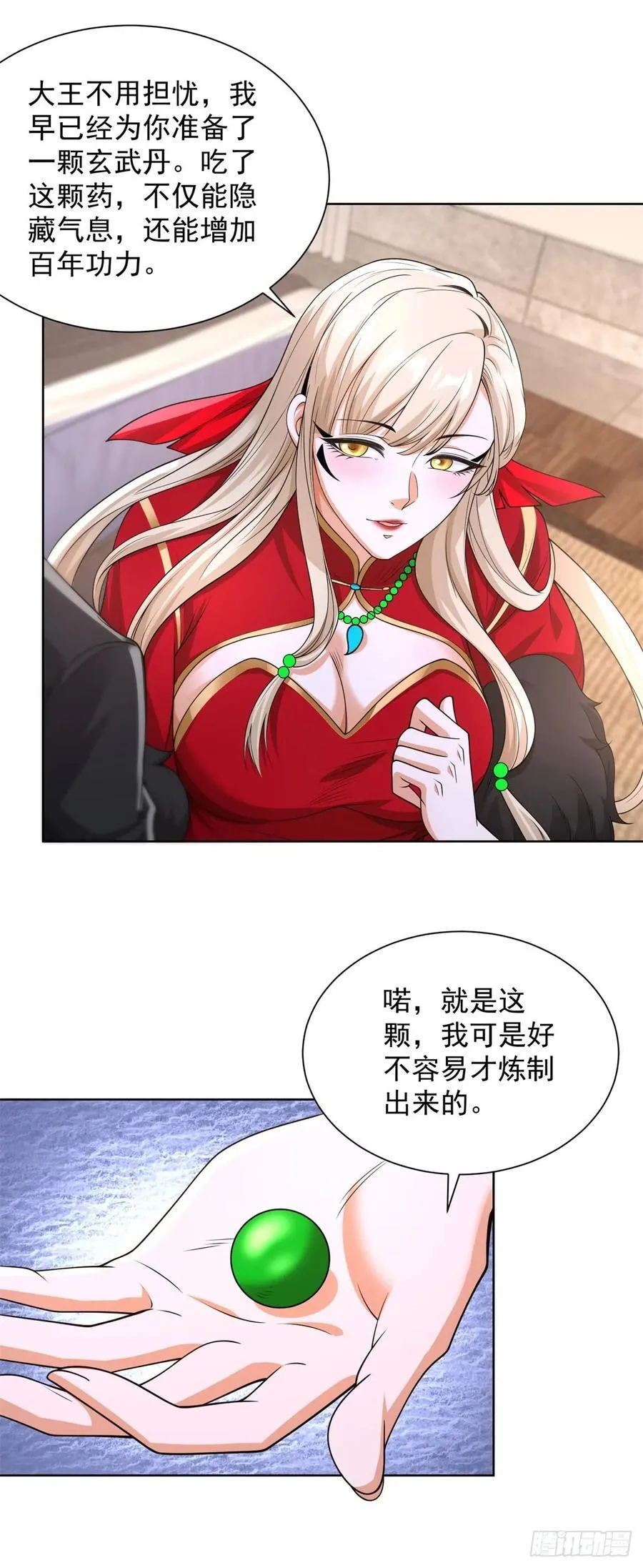第244话 算你过关23