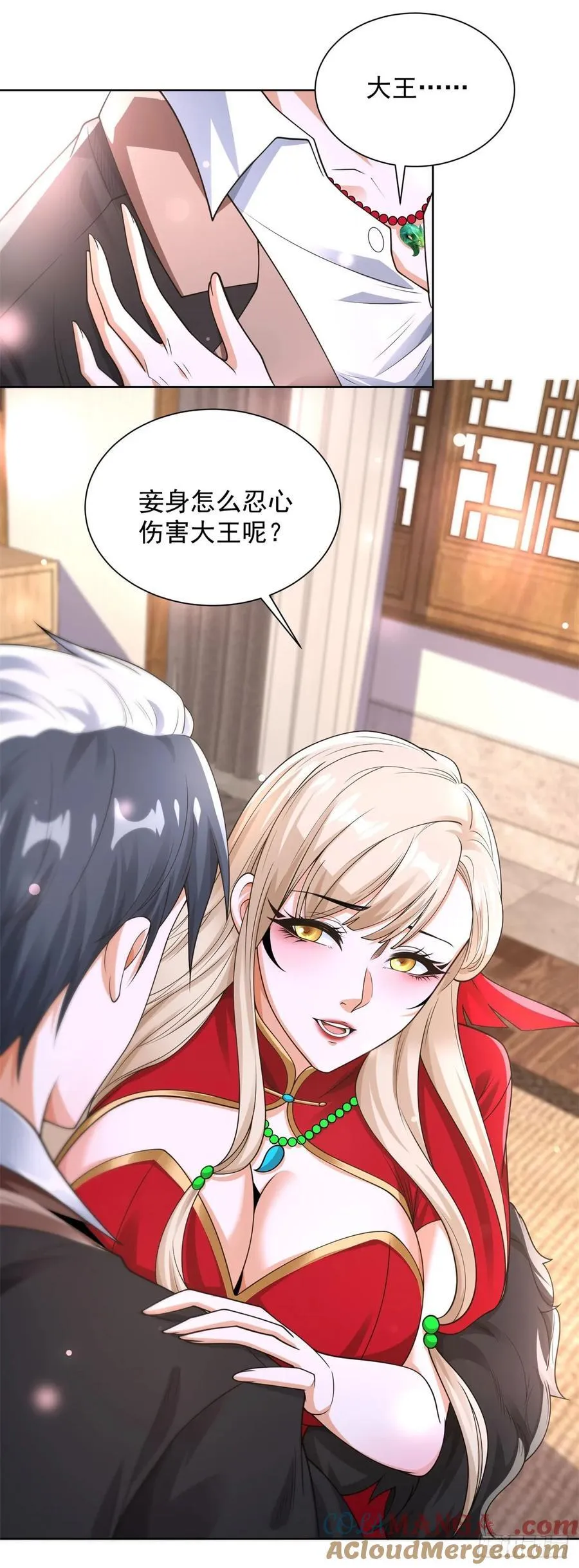第244话 算你过关20