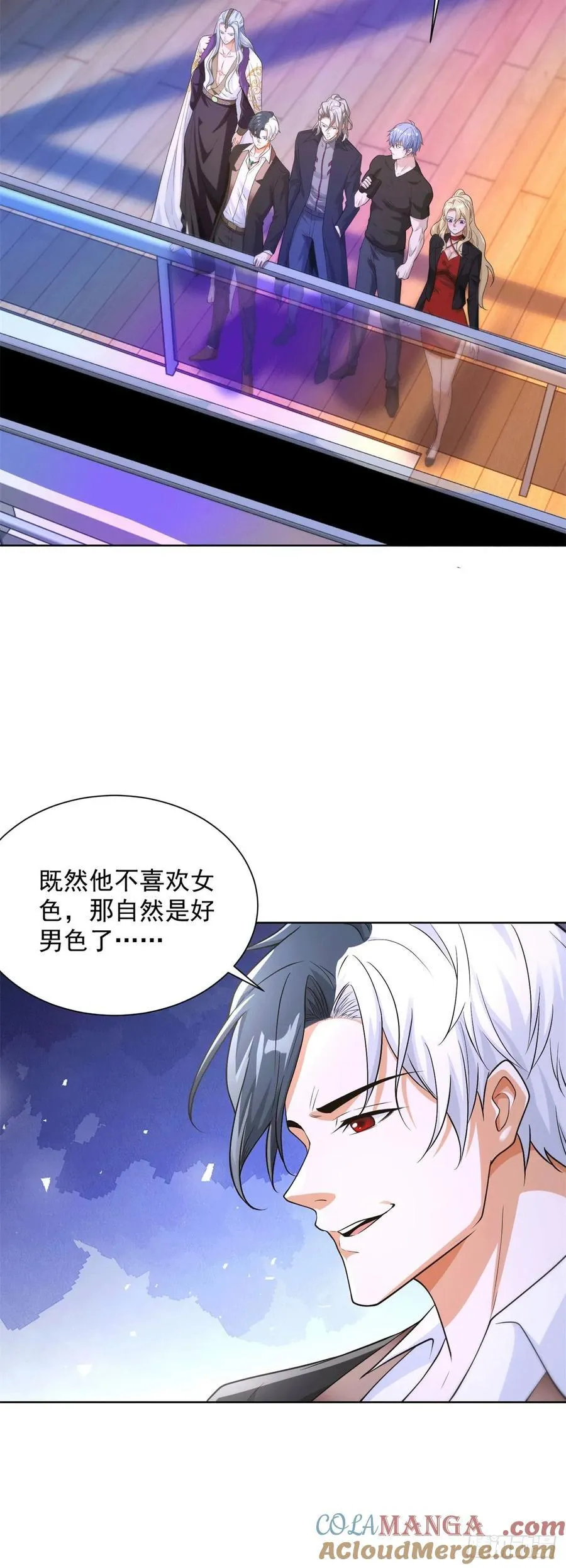 第246话 知恩图报是传统美德2