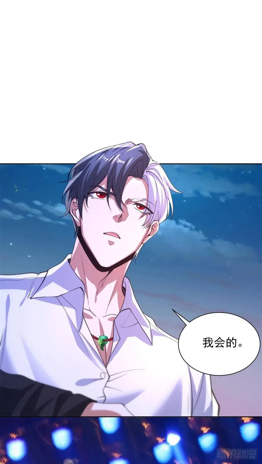 第246话 知恩图报是传统美德19