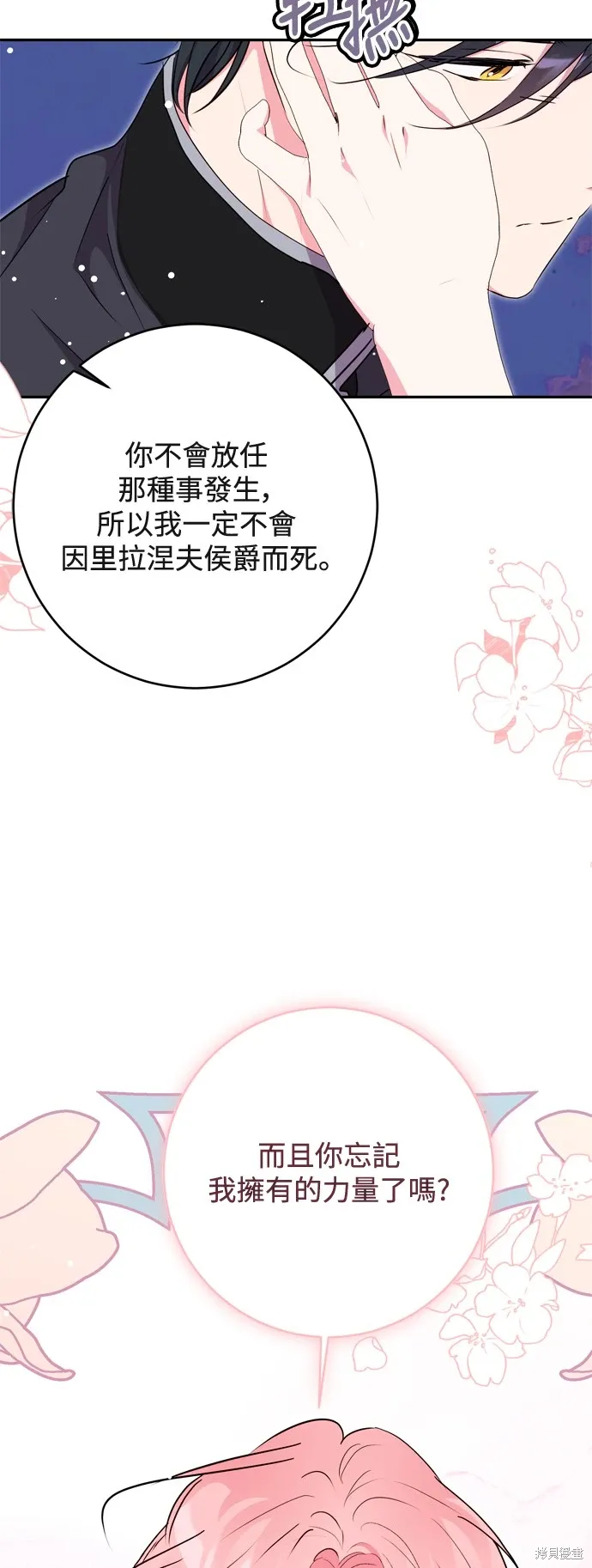 第73话9